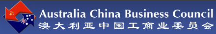 Australia China Business Council Logo